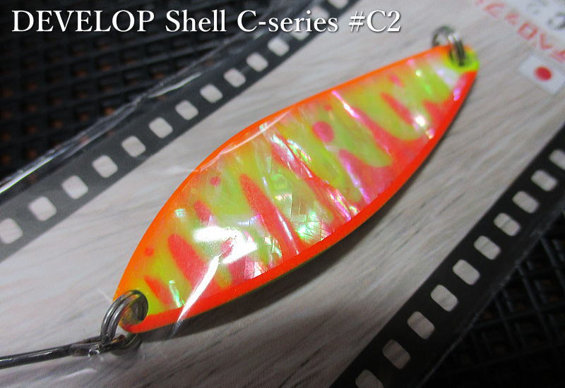 Spoon - デベロップ シェル [Cシリーズ] 18g /60mm　#C2 G.コーチ チャート.レッド/OR　　＜フィールドハンター FIELD HUNTER＞　□ネイティブ ルアーフィッシング用□　DEVELOP Shell C-series Spoon 18g　[スプーン専門釣り具店] -エスプーン-