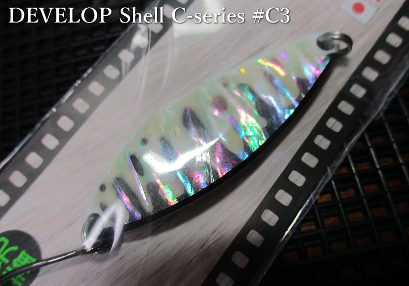 デベロップ シェル  22g /60mm　#C3 S.コーチ グロー/ブラック　　＜フィールドハンター FIELD HUNTER＞　□ネイティブ ルアーフィッシング用□　DEVELOP Shell C-series Spoon 22g　 -エスプーン-