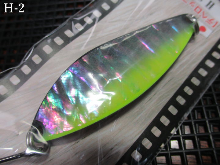 デベロップ シェル  14g /54mm　#H2 G.ブラック/チャート　　＜フィールドハンター FIELD HUNTER＞　□ネイティブ ルアーフィッシング用□　DEVELOP Shell H-series Spoon 14g　 -エスプーン-