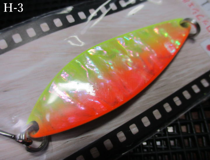 デベロップ シェル  14g /54mm　#H3 G.チャート/オレンジ　　＜フィールドハンター FIELD HUNTER＞　□ネイティブ ルアーフィッシング用□　DEVELOP Shell H-series Spoon 14g　 -エスプーン-