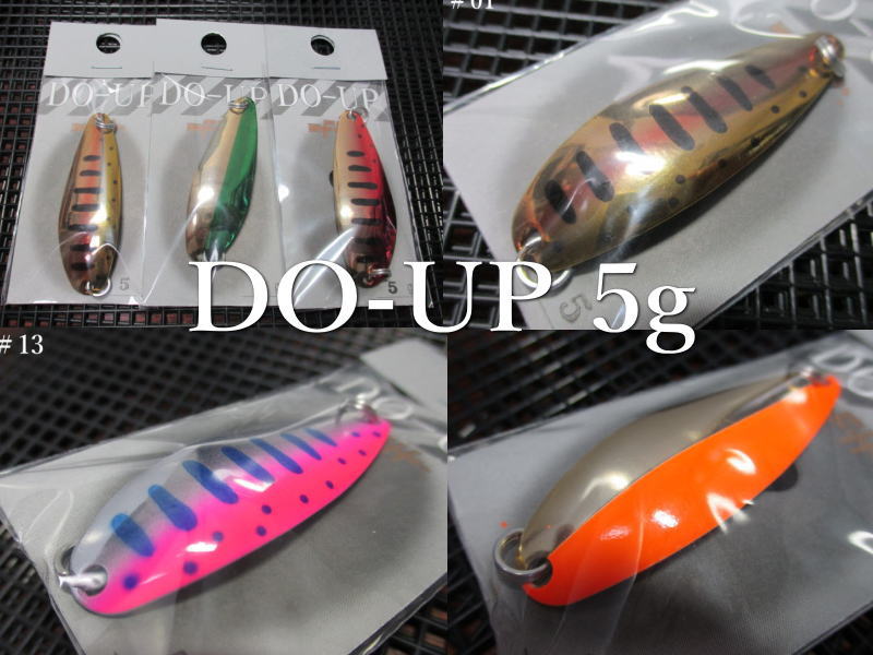 ドアップ 5g /50mm ～全12色 ＜フィールドハンター FIELD HUNTER＞ □ネイティブ ルアーフィッシング用 スプーン□ DO-UP Spoon 5g ～アップもダウンも～ [スプーン専門釣り具店] -エスプーン-