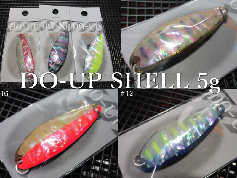 ドアップ [シェル] 5g /50mm　～全12色　　＜フィールドハンター FIELD HUNTER＞　□ネイティブ ルアーフィッシング用 スプーン□　DO-UP SHELL Spoon 5g　～アップもダウンも～　[スプーン専門釣り具店] -エスプーン-
