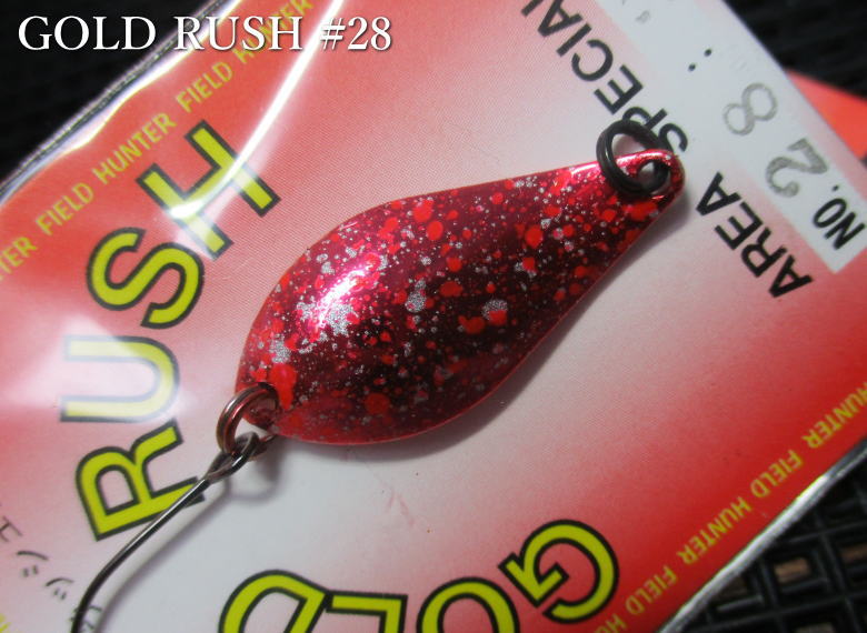 Rakuten - ゴールドラッシュ 3g /28mm　#28 レッドペレットレッド　　＜フィールドハンター FIELD HUNTER＞　□エリア ルアーフィッシング用 スプーン□　GOLD RUSH Spoon 3g　～エリア止水の原点～　[スプーン専門釣り具店] -エスプーン-