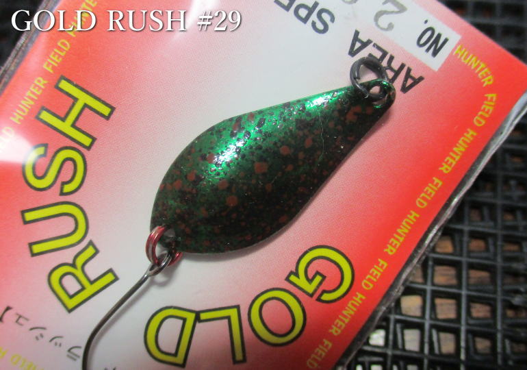 Rakuten - ゴールドラッシュ 3g /28mm　#29 グリーンペレットグリーン　　＜フィールドハンター FIELD HUNTER＞　□エリア ルアーフィッシング用 スプーン□　GOLD RUSH Spoon 3g　～エリア止水の原点～　[スプーン専門釣り具店] -エスプーン-