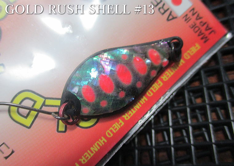 Rakuten - ゴールドラッシュ [シェル] 1.5g /20mm　#13 ブラック/蛍光レッド山女　　＜フィールドハンター FIELD HUNTER＞　□エリア ルアーフィッシング用 スプーン□　GOLD RUSH SHELL 1.5g　～エリア止水の原点～　[スプーン専門釣り具店] -エスプーン-