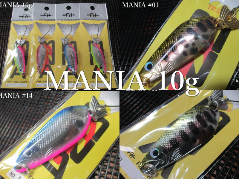 매니아 10g/60mm ~전 10색 <필드 헌터 FIELD HUNTER> □네이티브 루어 피싱용 스푼□ MANIA Spoon 10g ~수수께끼의 매혹적인 테일~ [스푼 전문 낚시 도구점] -에스푼-