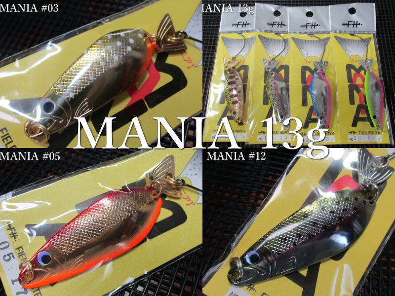 매니아 13g/66mm ~전 10색 <필드 헌터 FIELD HUNTER> □네이티브 루어 피싱용 스푼□ MANIA Spoon 13g ~수수께끼의 매혹적인 테일~ [스푼 전문 낚시 도구점] -에스푼-