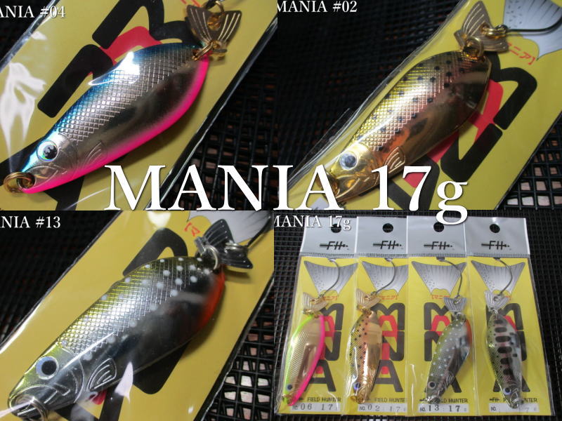 매니아 17g / 74mm ~ 전 10 색 <필드 헌터 FIELD HUNTER> □ 네이티브 루어 피싱 용 스푼 □ MANIA Spoon 17g ~ 수수께끼의 매혹적인 꼬리 ~ [스푼 전문 낚시 도구 점] 에스푼