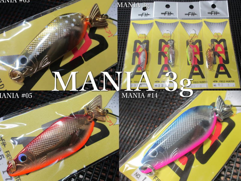 매니아 3g / 41mm ~ 전 12 색 <필드 헌터 FIELD HUNTER> □ 네이티브 루어 낚시 용 스푼 □ MANIA Spoon 3g ~ 수수께끼의 매혹적인 꼬리 ~ [스푼 전문 낚시 도구 점] - 에스푼-