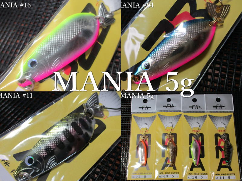 Rakuten - マニア 5g /50mm　～全12色　　＜フィールドハンター FIELD HUNTER＞　□ネイティブ ルアーフィッシング用 スプーン□　MANIA Spoon 5g　～謎の魅惑的テール～　[スプーン専門釣り具店] -エスプーン-
