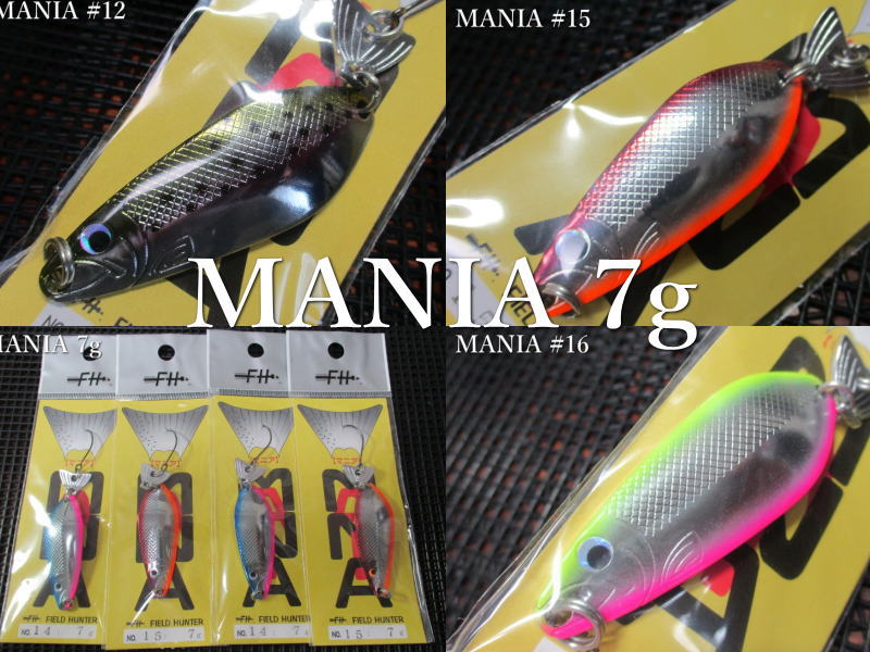 매니아 7g / 58mm ~ 총 8 색 <필드 헌터 FIELD HUNTER> □ 네이티브 루어 낚시 용 스푼 □ MANIA Spoon 7g ~ 수수께끼의 매혹적인 꼬리 ~ [스푼 전문 낚시 도구 점] - 에스푼-