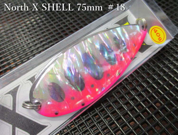 Rakuten - ノースX シェル 50g /75mm　#18 ピンクチギョ　　＜フィールドハンター FIELD HUNTER＞　□サーモン鮭 ルアーフィッシング用 スプーン□　North X Shell 50g　～天然アワビのサーモンSP～　[スプーン専門釣り具店] -エスプーン-