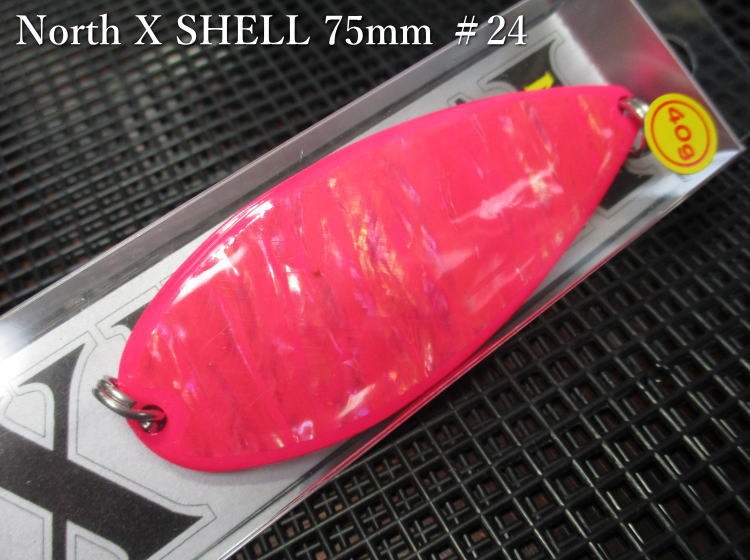 Rakuten - ノースX シェル 50g /75mm　#24 蛍光ピンク　　＜フィールドハンター FIELD HUNTER＞　□サーモン鮭 ルアーフィッシング用 スプーン□　North X Shell 50g　～天然アワビのサーモンSP～　[スプーン専門釣り具店] -エスプーン-