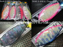 ノースX シェル 55g /75mm 〜全29色 <フィールドハンター FIELD HUNTER> □サーモン鮭 ルアーフィッシング用 スプーン□ North...