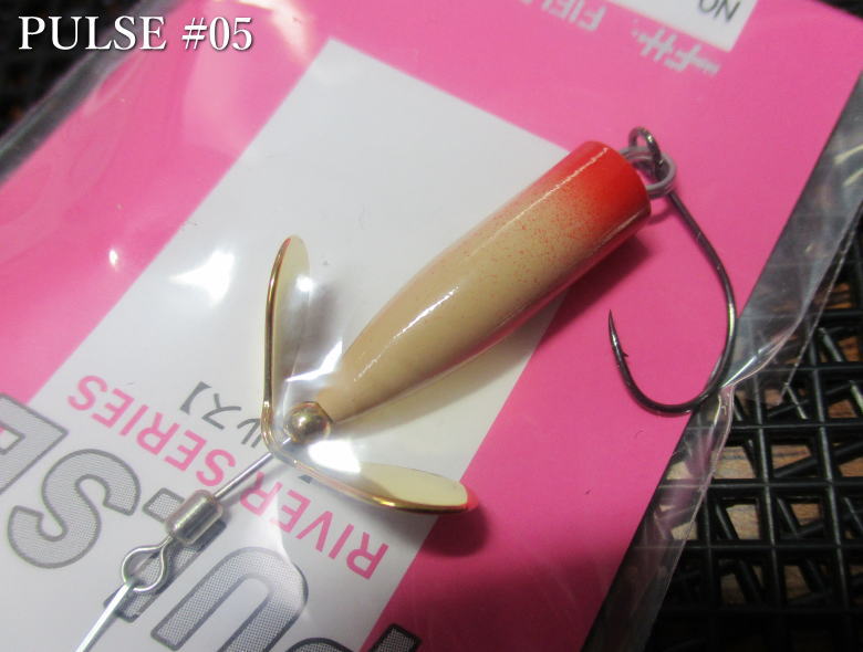 パルス 7g　#05 ベージュレッド　　＜フィールドハンター FIELD HUNTER＞　□ネイティブ ルアーフィッシング用 スピナー□　PULSE Spinner 7g　～ダイナミックアクション～ -エスプーン-