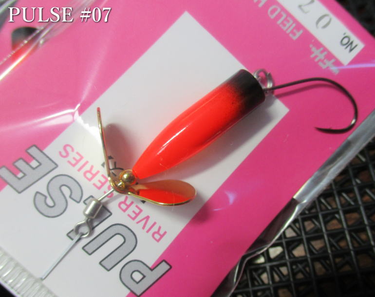 パルス 5g　#07 蛍光レッドブラック　　＜フィールドハンター FIELD HUNTER＞　□ネイティブ ルアーフィッシング用 スピナー□　PULSE Spinner 5g　～ダイナミックアクション～ -エスプーン-