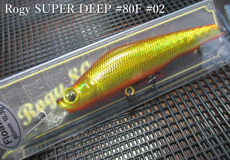 Rakuten - ロージー スーパーディープ 80F　＃02 赤金オレンジベリー　　＜フィールドハンター FIELD HUNTER＞　□ネイティブ ルアーフィッシング用 ミノー プラグ□　Rogy SUPER DEEP 80F　～深場ビッグトラウト狙い～
