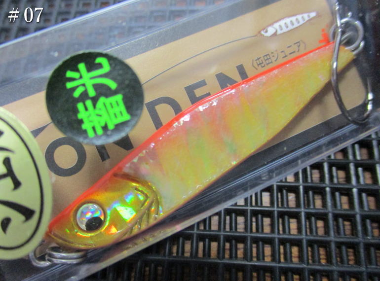 トンデンジュニア [シェル] 6g /40mm　#07 G.オレンジ/グローピンクベリー　　＜フィールドハンター FIELD HUNTER＞　□ネイティブ ルアーフィッシング用 ジグ□　TON DEN Jr SHELL 6g　～圧倒的釣獲力＋鮑～