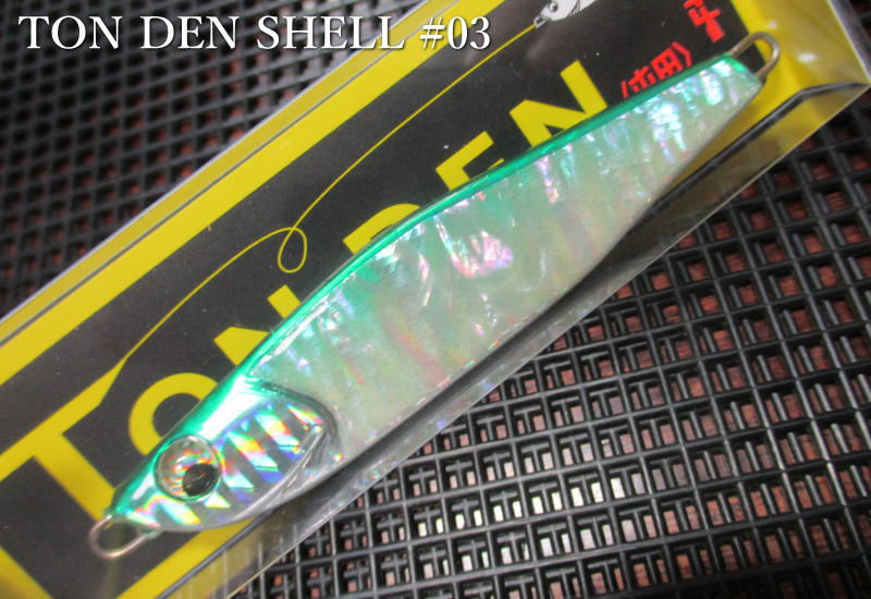トンデン [シェル] 18g /60mm　#03 S.グリーン　　＜フィールドハンター FIELD HUNTER＞　□ネイティブ ルアーフィッシング用 ジグ□　TON DEN SHELL Jigspoon 18g 　～ハイプレにはアワビ～　[スプーン専門釣り具店] -エスプーン-
