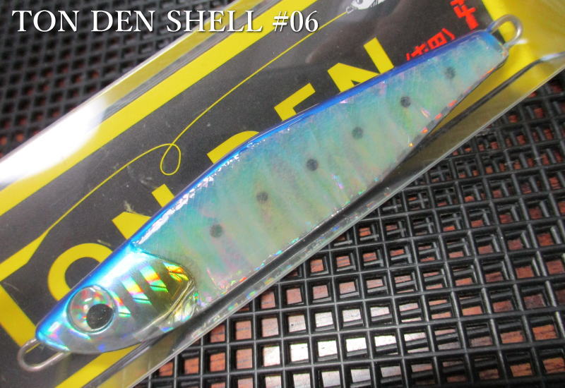トンデン [シェル] 40g /77mm　#06 イワシ　 　＜フィールドハンター FIELD HUNTER＞　□ネイティブ ルアーフィッシング用 ジグ□　TON DEN SHELL Jigspoon 40g 　～ハイプレにはアワビ～　[スプーン専門釣り具店] -エスプーン-