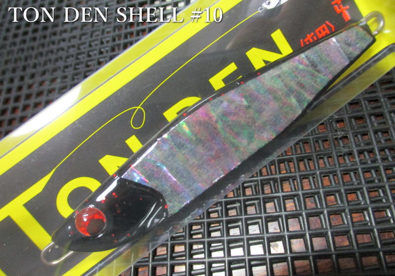 Rakuten - トンデン [シェル] 18g /60mm　#10 B.ブラック/赤ラメ　　＜フィールドハンター FIELD HUNTER＞　□ネイティブ ルアーフィッシング用 ジグ□　TON DEN SHELL Jigspoon 18g 　～ハイプレにはアワビ～　[スプーン専門釣り具店] -エスプーン-