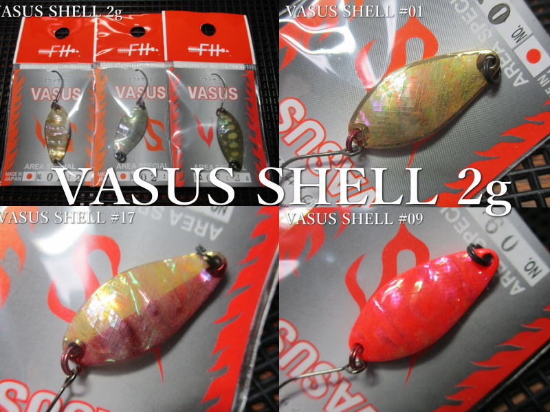 ヴァサス [シェル] 2g /28mm　～全15色　　＜フィールドハンター FIELD HUNTER＞　□エリア ルアーフィッシング用 スプーン□　VASUS ...