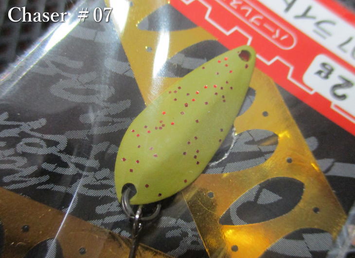 チェイサー 1.2g /19mm　#07 ライトペレット　　＜フォレスト FOREST＞　□エリア ルアーフィッシング用 スプーン□　Chaser Spoon 1.2g　～超絶アピール微波動～　[スプーン専門釣り具店] -エスプーン-