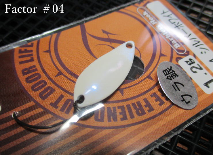 Rakuten - ファクター 1.8g /23mm　#04(シルバーホワイト)　　＜フォレスト FOREST＞　□エリア ルアーフィッシング用 スプーン□　Factor Spoon 1.8g　～MIUとPALの間を～　[スプーン専門釣り具店] -エスプーン-