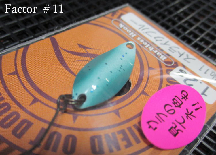 Rakuten - ファクター 1.8g /23mm　#11(ストライクブルー)　　＜フォレスト FOREST＞　□エリア ルアーフィッシング用 スプーン□　Factor Spoon 1.8g　～MIUとPALの間を～　[スプーン専門釣り具店] -エスプーン-