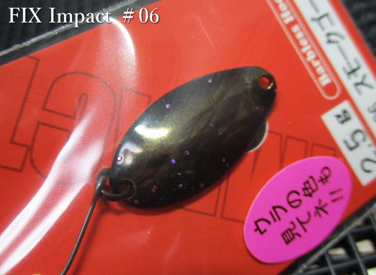 フィックス [インパクト] 2g /22mm　#6.スモークゴールド　　＜フォレスト FOREST＞　□エリア ルアーフィッシング用 スプーン□　FIX Impact Spoon 2.0g　～ワイドロール魅惑波動～　[スプーン専門釣り具店] -エスプーン-