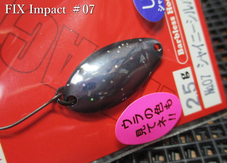フィックス [インパクト] 2g /22mm　#7.シャイニーシルバー　　＜フォレスト FOREST＞　□エリア ルアーフィッシング用 スプーン□　FIX Impact Spoon 2.0g　～ワイドロール魅惑波動～　[スプーン専門釣り具店] -エスプーン-