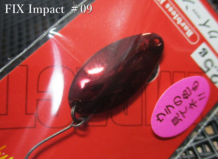 フィックス [インパクト] 2g /22mm　#9.クイーンレッド　　＜フォレスト FOREST＞　□エリア ルアーフィッシング用 スプーン□　FIX Impact Spoon 2.0g　～ワイドロール魅惑波動～　[スプーン専門釣り具店] -エスプーン-