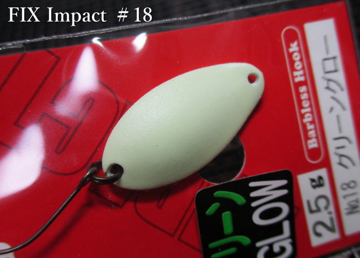 フィックス [インパクト] 2g /22mm　#18.グリーングロー　　＜フォレスト FOREST＞　□エリア ルアーフィッシング用 スプーン□　FIX Impact Spoon 2.0g　～ワイドロール魅惑波動～　[スプーン専門釣り具店] -エスプーン-