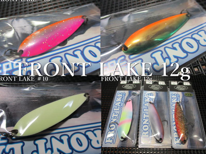 フロントレイク 12g /60mm　～全10色　　＜フォレスト FOREST＞　□ネイティブ ルアーフィッシング用 スプーン□　FRONT LAKE Spoon 12g　～湖自然渓流攻略に必須～　[スプーン専門釣り具店] -エスプーン-