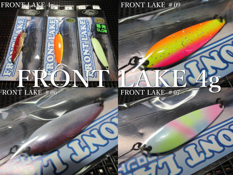 フロントレイク 4g /42mm　～全10色　　＜フォレスト FOREST＞　□ネイティブ ルアーフィッシング用 スプーン□　FRONT LAKE Spoon 4g　～湖自然渓流攻略に必須～　[スプーン専門釣り具店] -エスプーン-