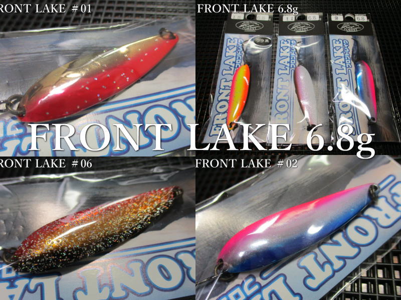 フロントレイク 6.8g /50mm　～全15色　　＜フォレスト FOREST＞　□ネイティブ ルアーフィッシング用 スプーン□　FRONT LAKE Spoon 6.8g　～湖自然渓流攻略に必須～　[スプーン専門釣り具店] -エスプーン-