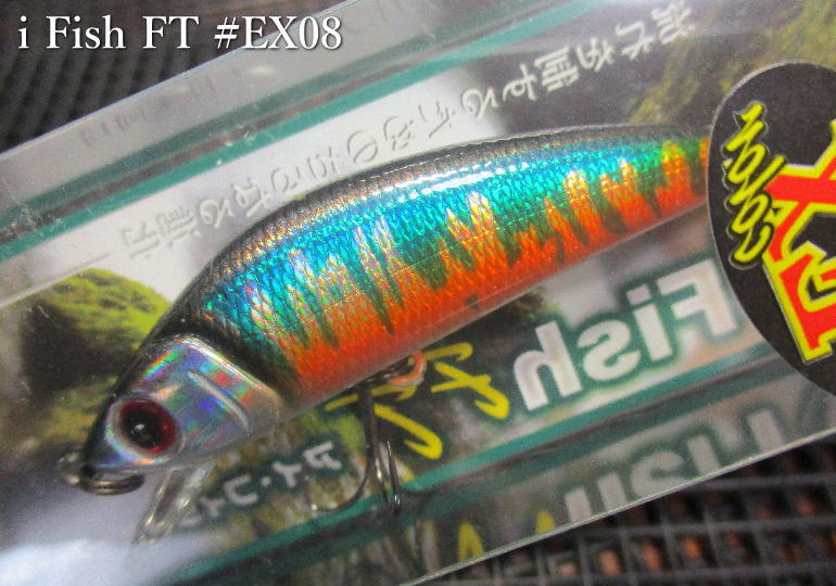 Rakuten - アイフィッシュ [フィールドチューン] 50S EX　#EX-08 オイカワLtd　　＜フォレスト FOREST＞　□ネイティブ ルアーフィッシング用 ミノー プラグ□　i Fish FT 50S EX　～在庫限りの限定カラー～　[スプーン専門釣り具店] -エスプーン-