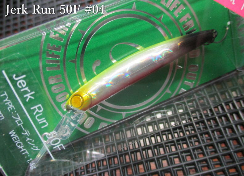 Rakuten - ジャークラン 50F　#04極チャート　　＜フォレスト FOREST＞　□エリア ルアーフィッシング用 ミノー プラグ□　Jerk run 50F　～ジャーキング専用ミノー～　[スプーン専門釣り具店] -エスプーン-