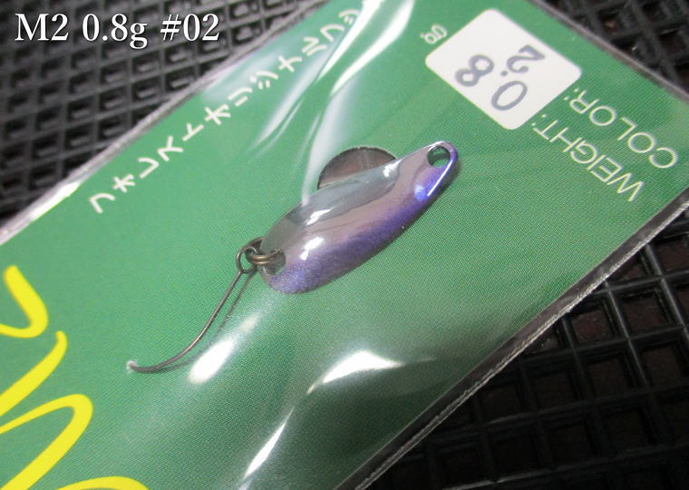 エム2　0.8g /20mm　#2.シルバーパープル　　＜フォレスト FOREST＞　□エリア ルアーフィッシング用 スプーン□　M2 Spoon 0.8g　～誘いの表層特化～　[スプーン専門釣り具店] -エスプーン-