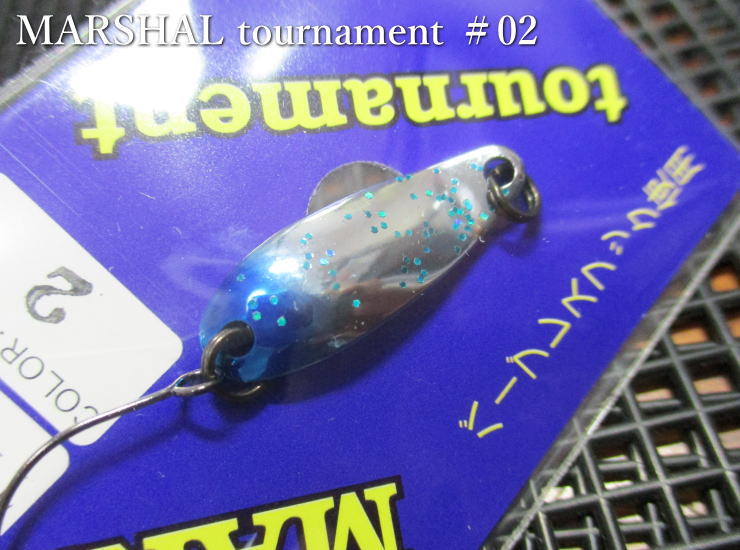 マーシャル トーナメント [タイプ3] 1.5g /24mm　#02青銀（青ラメ）　　＜フォレスト FOREST＞　□エリア ルアーフィッシング用 スプーン□　MARSHAL TOURNAMENT Type3 Spoon 1.5g　～トーナメント仕様～　[スプーン専門釣り具店] -エスプーン-
