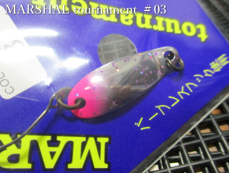 マーシャル トーナメント [タイプ3] 1.5g /24mm　#03ピンク銀（パープルラメ）　　＜フォレスト FOREST＞　□エリア ルアーフィッシング用 スプーン□　MARSHAL TOURNAMENT Type3 Spoon 1.5g　～トーナメント仕様～