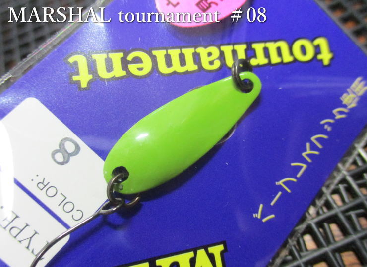 マーシャル トーナメント [タイプ1] 0.9g /24mm　#08ライトグリーンセンターオリ　　＜フォレスト FOREST＞　□エリア ルアーフィッシング用 スプーン□　MARSHAL TOURNAMENT Type1 Spoon 0.9g　～トーナメント仕様～
