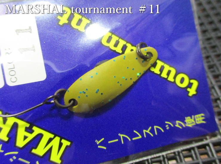 マーシャル トーナメント [タイプ3] 1.5g /24mm　#11ライトペレット　　＜フォレスト FOREST＞　□エリア ルアーフィッシング用 スプーン□　MARSHAL TOURNAMENT Type3 Spoon 1.5g　～トーナメント仕様～