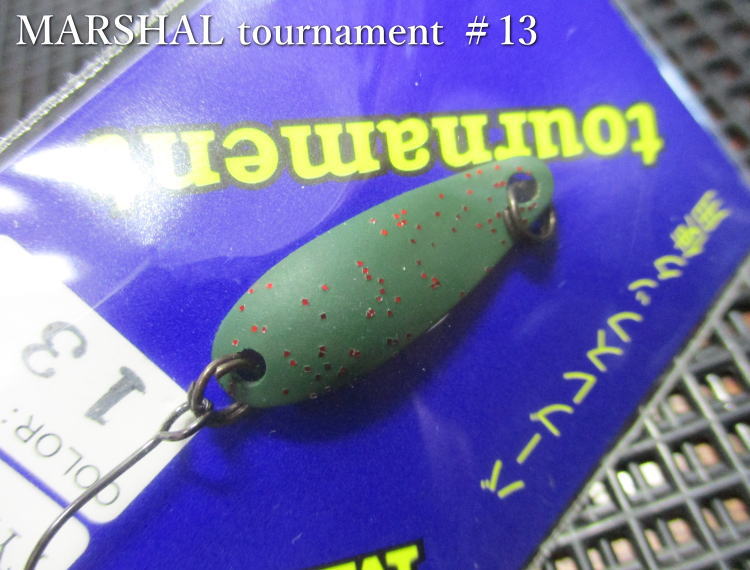 マーシャル トーナメント [タイプ2] 1.2g /24mm　#13モスグリーン（レッドラメ）　　＜フォレスト FOREST＞　□エリア ルアーフィッシング用 スプーン□　MARSHAL TOURNAMENT Type2 Spoon 1.2g　～トーナメント仕様～