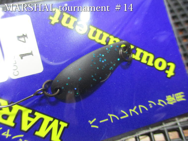 マーシャル トーナメント [タイプ2] 1.2g /24mm　#14ブラック（グリーンラメ）　　＜フォレスト FOREST＞　□エリア ルアーフィッシング用 スプーン□　MARSHAL TOURNAMENT Type2 Spoon 1.2g　～トーナメント仕様～