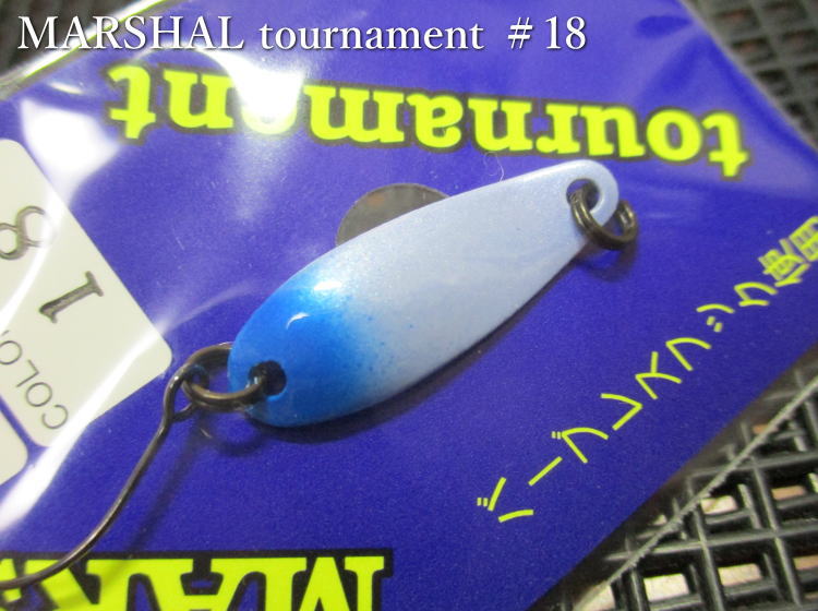マーシャル トーナメント [タイプ2] 1.2g /24mm　#18パールブルーテール　　＜フォレスト FOREST＞　□エリア ルアーフィッシング用 スプーン□　MARSHAL TOURNAMENT Type2 Spoon 1.2g　～トーナメント仕様～