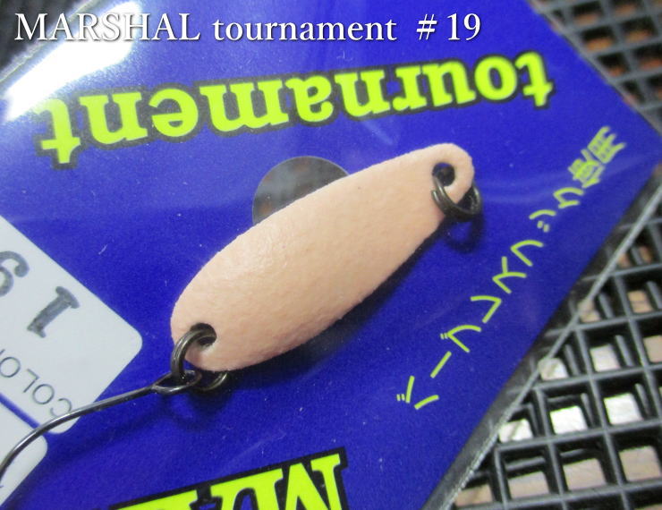 マーシャル トーナメント [タイプ2] 1.2g /24mm　#19ピンクグロー　　＜フォレスト FOREST＞　□エリア ルアーフィッシング用 スプーン□　MARSHAL TOURNAMENT Type2 Spoon 1.2g　～トーナメント仕様～