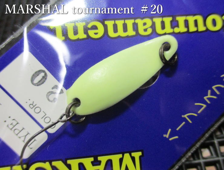 マーシャル トーナメント [タイプ2] 1.2g /24mm　#20グリーングロー　　＜フォレスト FOREST＞　□エリア ルアーフィッシング用 スプーン□　MARSHAL TOURNAMENT Type2 Spoon 1.2g　～トーナメント仕様～