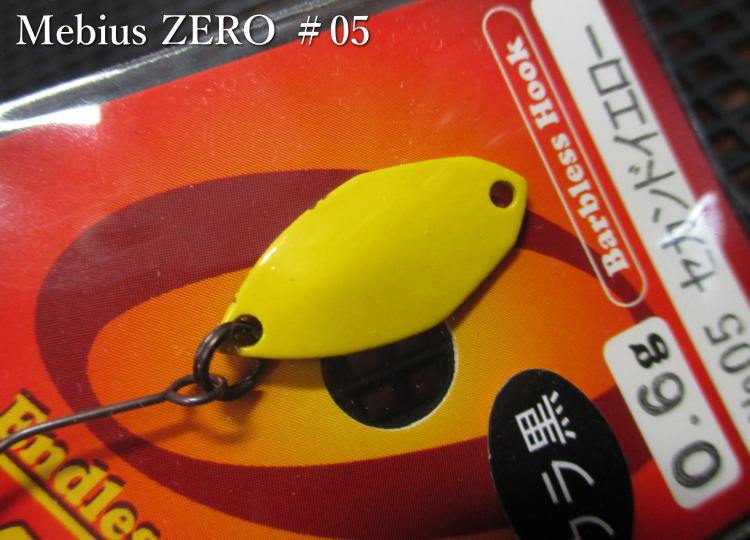 メビウス [ゼロ] 0.9g /20mm　#05.セカンドイエロー　　＜フォレスト FOREST＞　□エリア ルアーフィッシング用 スプーン□　Mebius ZERO Spoon 0.9g　～巻き専用モデル～　[スプーン専門釣り具店] エスプーン