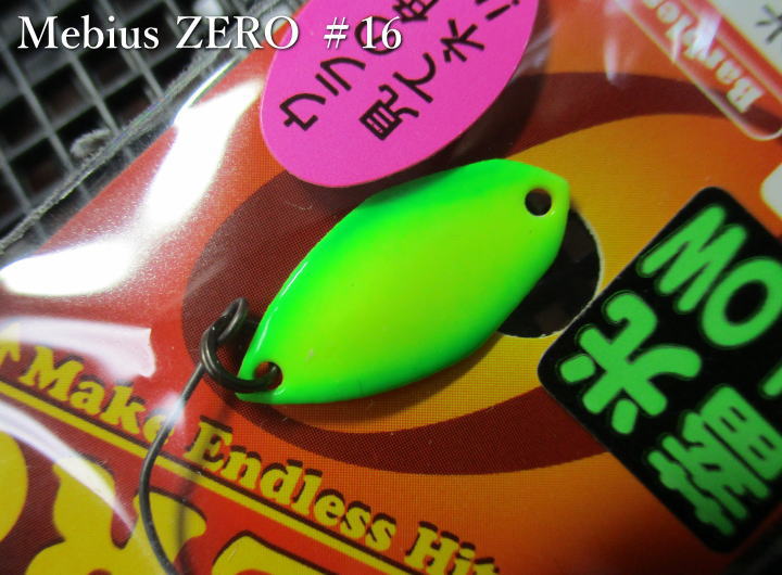 メビウス [ゼロ] 0.9g /20mm　#16 蛍光グロー　　＜フォレスト FOREST＞　□エリア ルアーフィッシング用 スプーン□　Mebius ZERO Spoon 0.9g　～巻き専用モデル～　[スプーン専門釣り具店] エスプーン